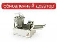 Гольфстрим-1/1М-2