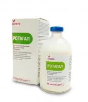 Вакцина Ротагал, 5 доз / 30доз